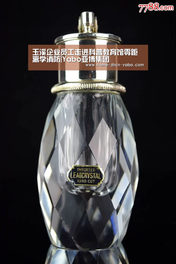 亚博官方