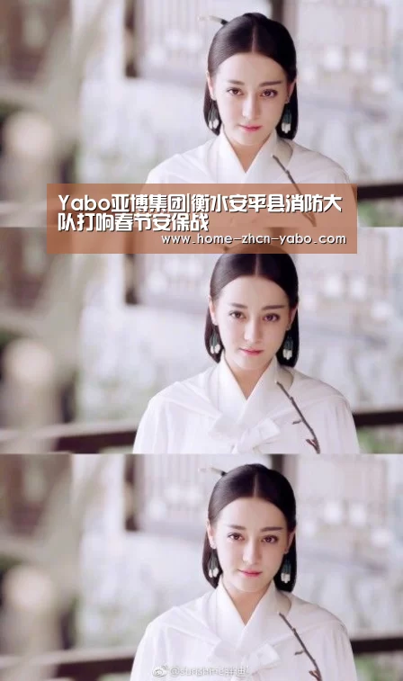 Yabo亚博集团|衡水安平县消防大队打响春节安保战(图1) 亚博官方