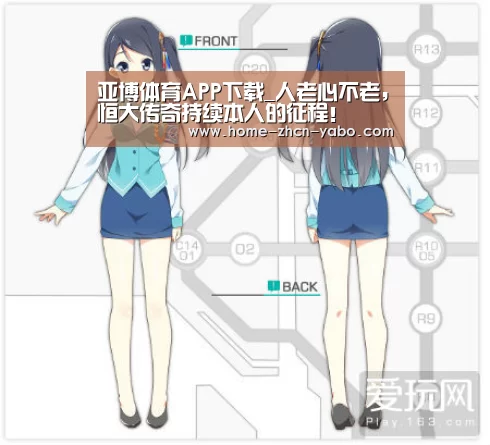 亚博体育APP下载_人老心不老,恒大传奇持续本人的征程!(图3) Yabo亚博集团
