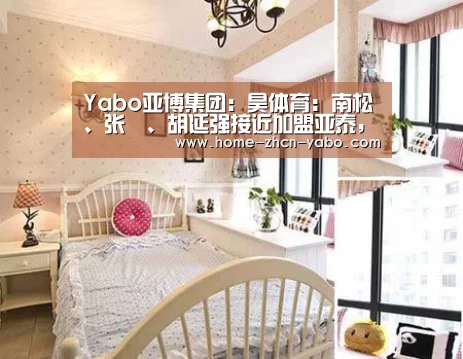 亚博体育在线