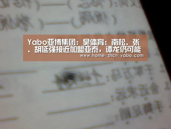 亚博体育登录