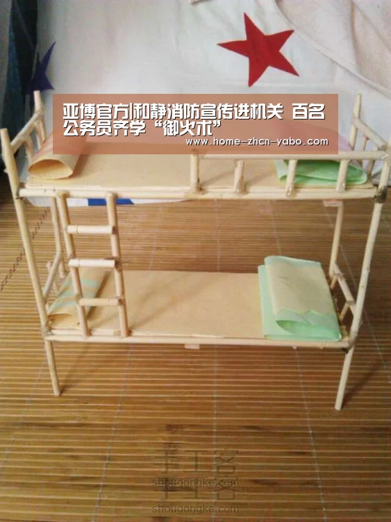 亚博官方|和静消防宣传进机关 百名公务员齐学“御火术”(图1) 亚博体育APP下载