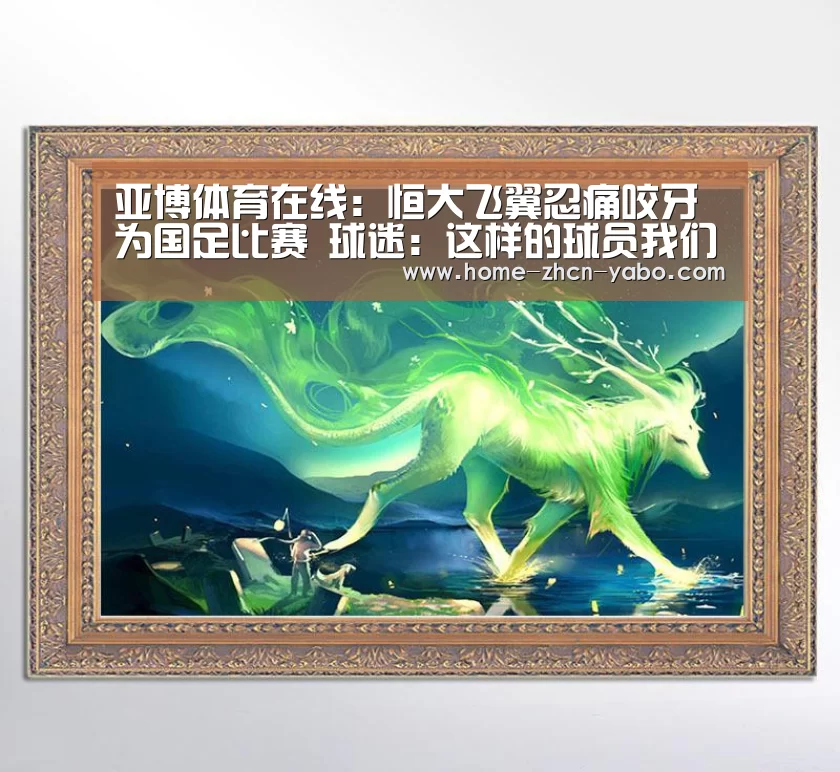 亚博体育APP下载