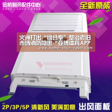 火洲打出“组合拳”整治老旧市场消防隐患“亚博体育APP下载”(图2) 亚博体育APP下载