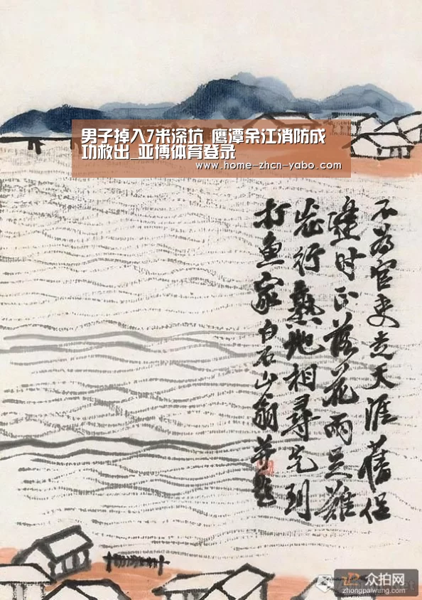 亚博体育官网