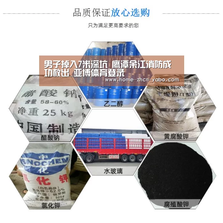 亚博体育登录