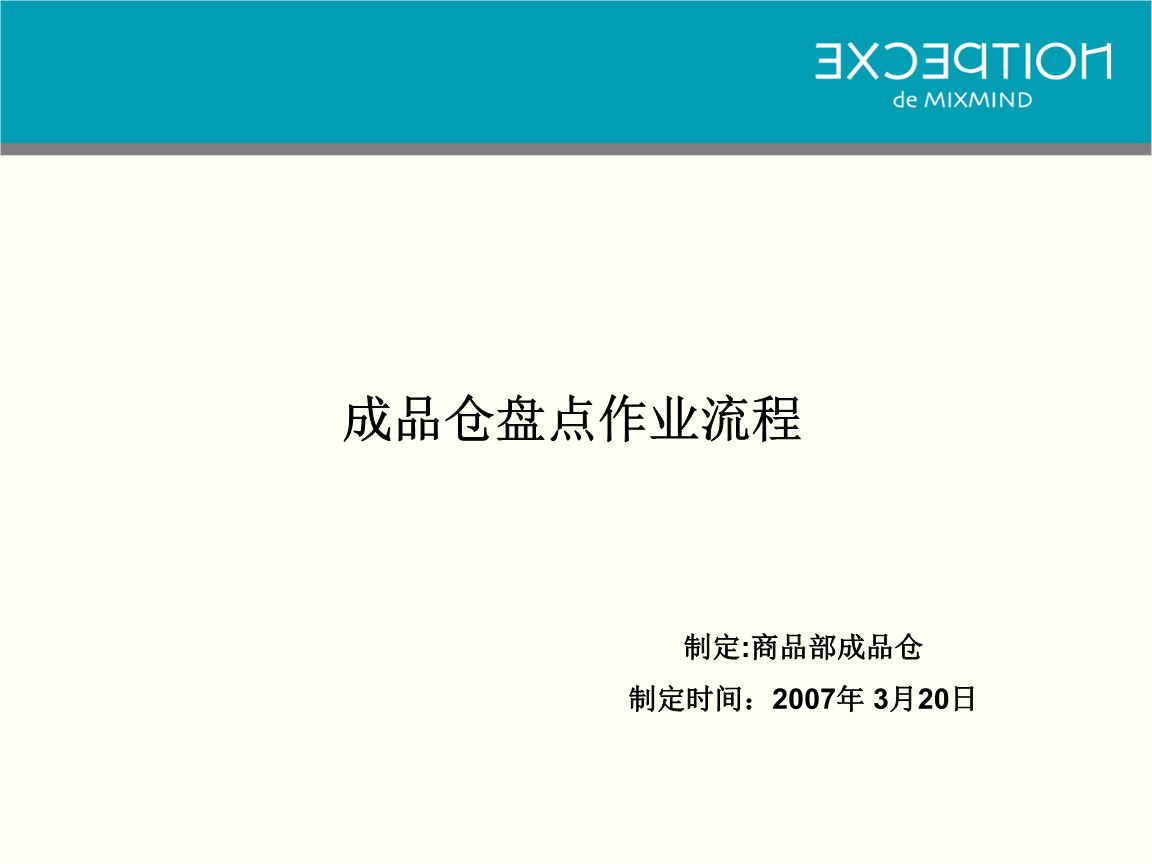 Yabo亚博集团_总有人不相信中国足球的关注度和参与度低,今天讲个...(图4) 亚博体育登录