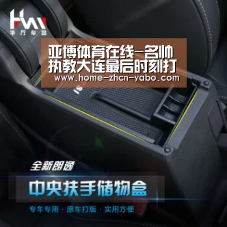 亚博体育官网