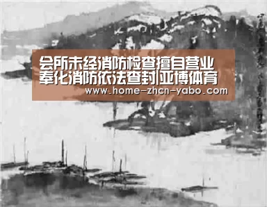 亚博官方