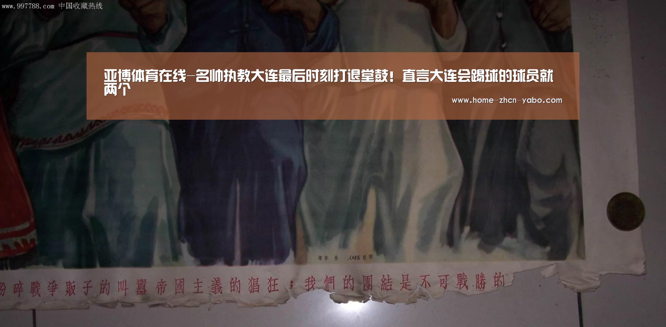Yabo亚博集团