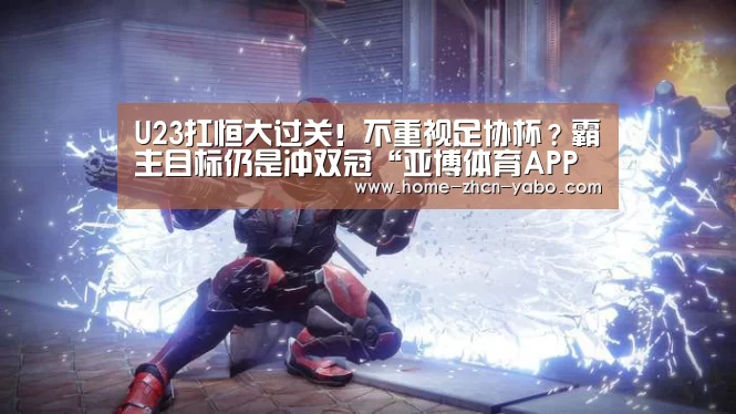 亚博体育在线