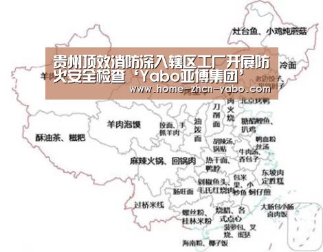 亚博体育登录