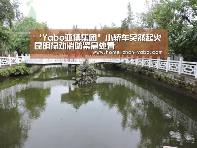 亚博体育官网