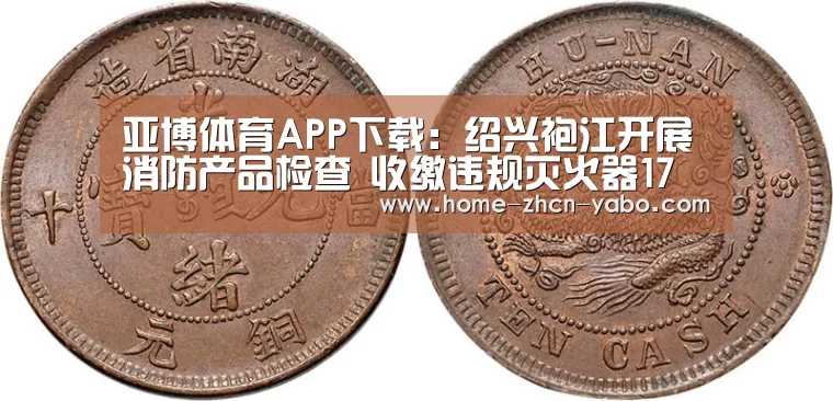 亚博体育官网