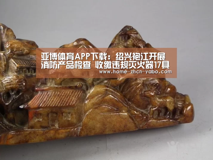 亚博官方