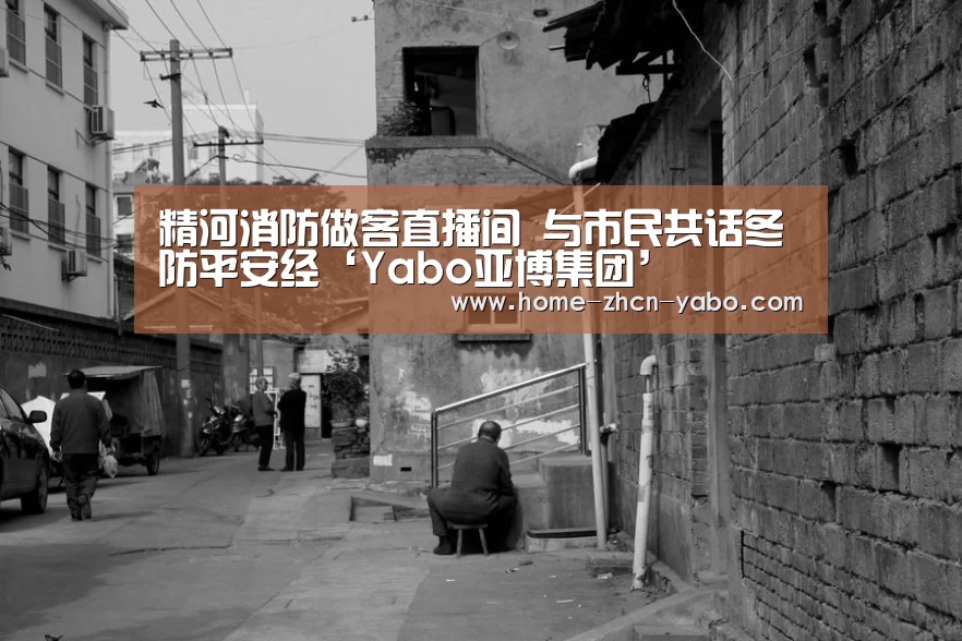 亚博体育登录