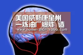 亚博体育APP下载