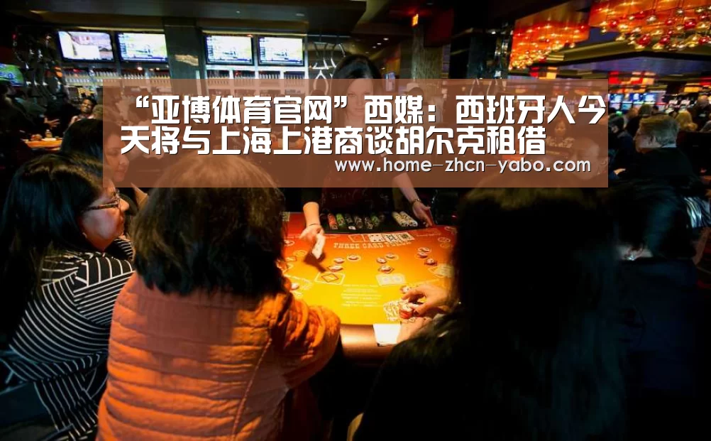 Yabo亚博集团