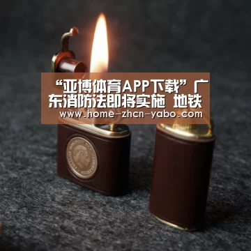 亚博官方
