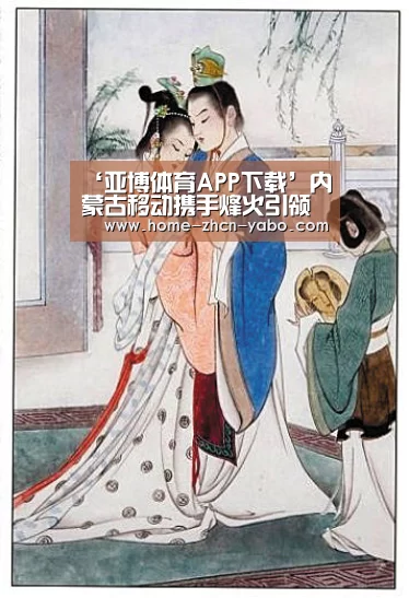 亚博官方