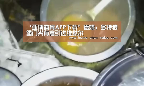 亚博体育官网