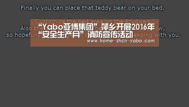 亚博体育APP下载