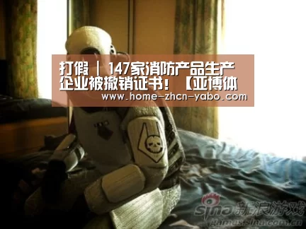 亚博体育APP下载