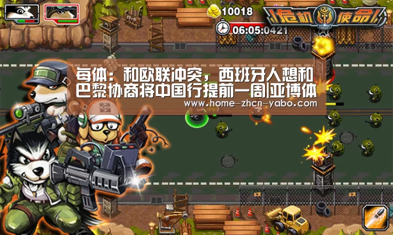 Yabo亚博集团