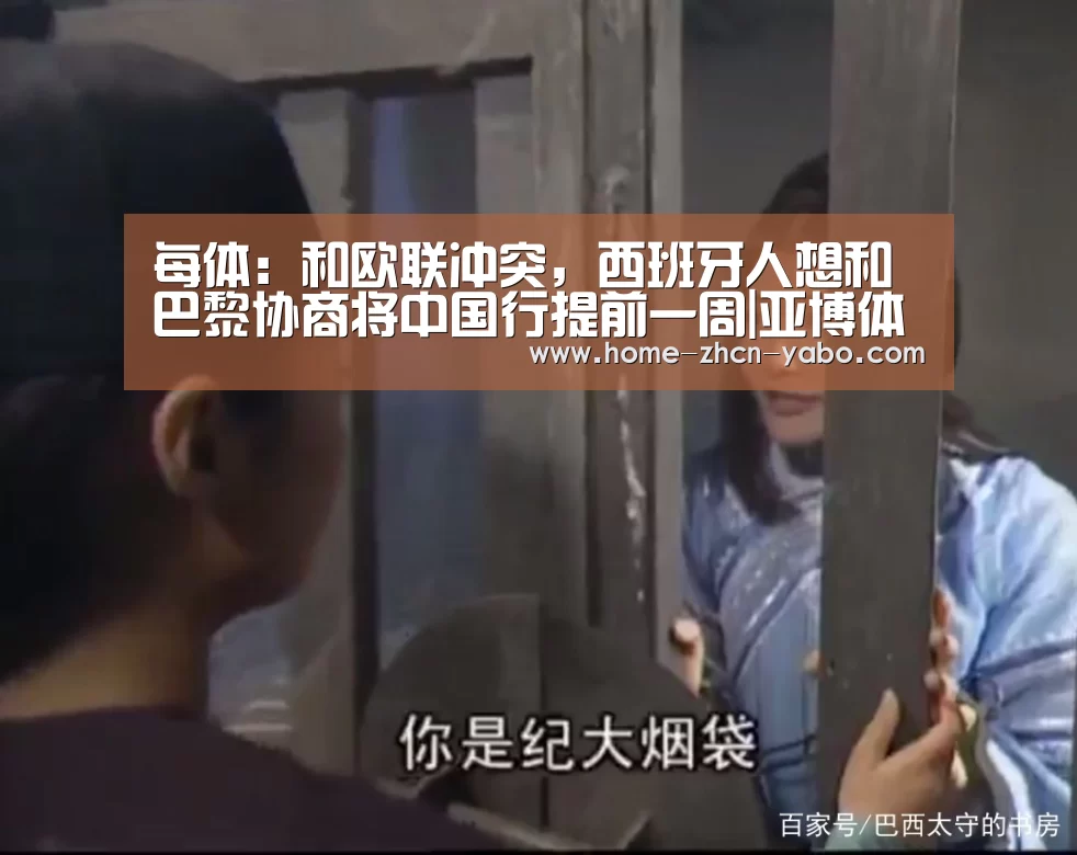 亚博体育APP下载