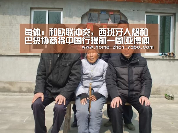 亚博体育官网
